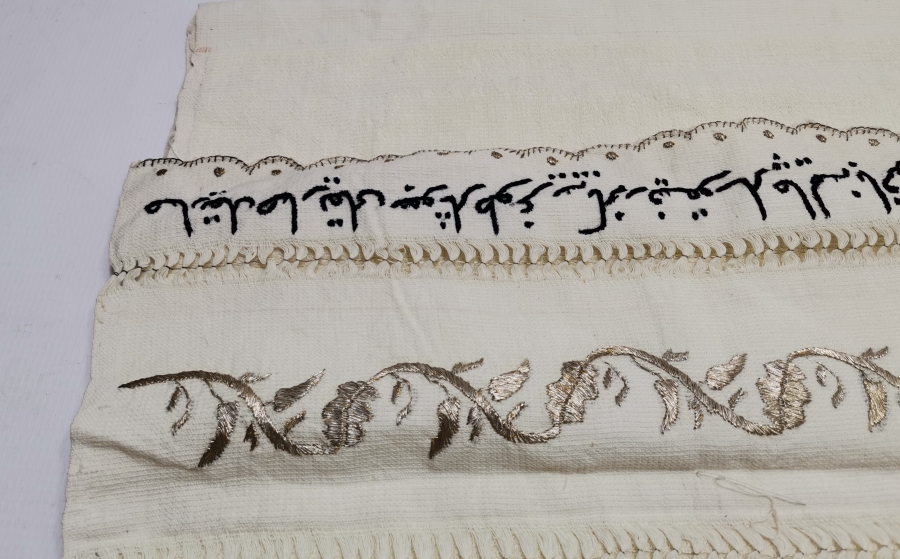 ÜZERİ BEYİT YAZILI OSMANLI DÖNEMİ BURSA İŞİ KULLANILMAMIŞ NADİR HAVLU