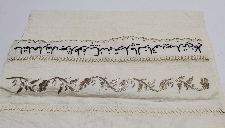 ÜZERİ BEYİT YAZILI OSMANLI DÖNEMİ BURSA İŞİ KULLANILMAMIŞ NADİR HAVLU