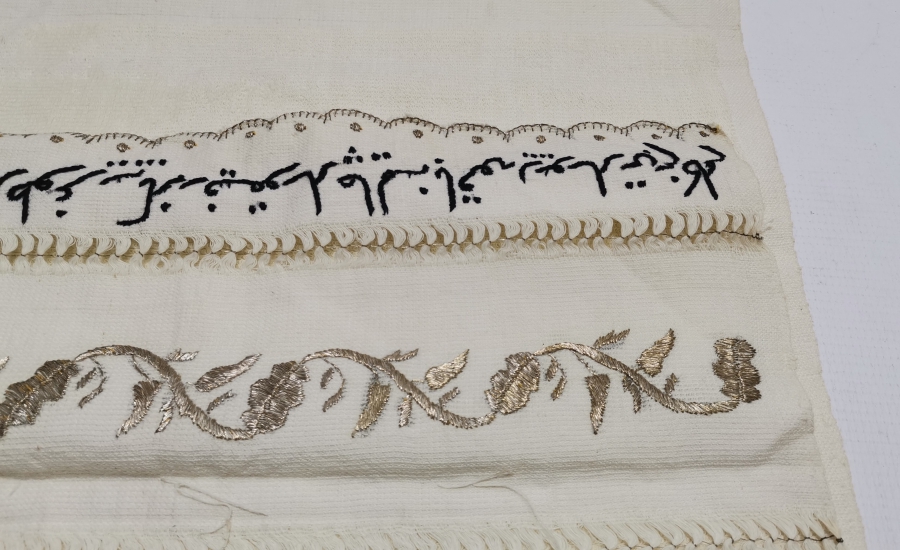 ÜZERİ BEYİT YAZILI OSMANLI DÖNEMİ BURSA İŞİ KULLANILMAMIŞ NADİR HAVLU