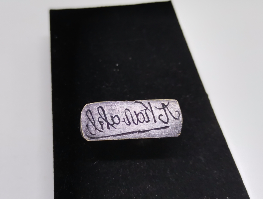 CUMHURİYET BAŞLARI EL KAZIMA ŞAHIS MÜHRÜ