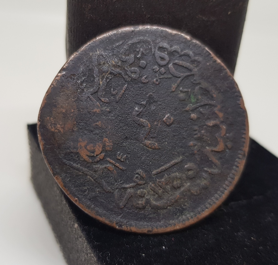 OSMANLI DÖNEMİ KONTRMARKLI ABDÜLMECİT HAN 40 PARA