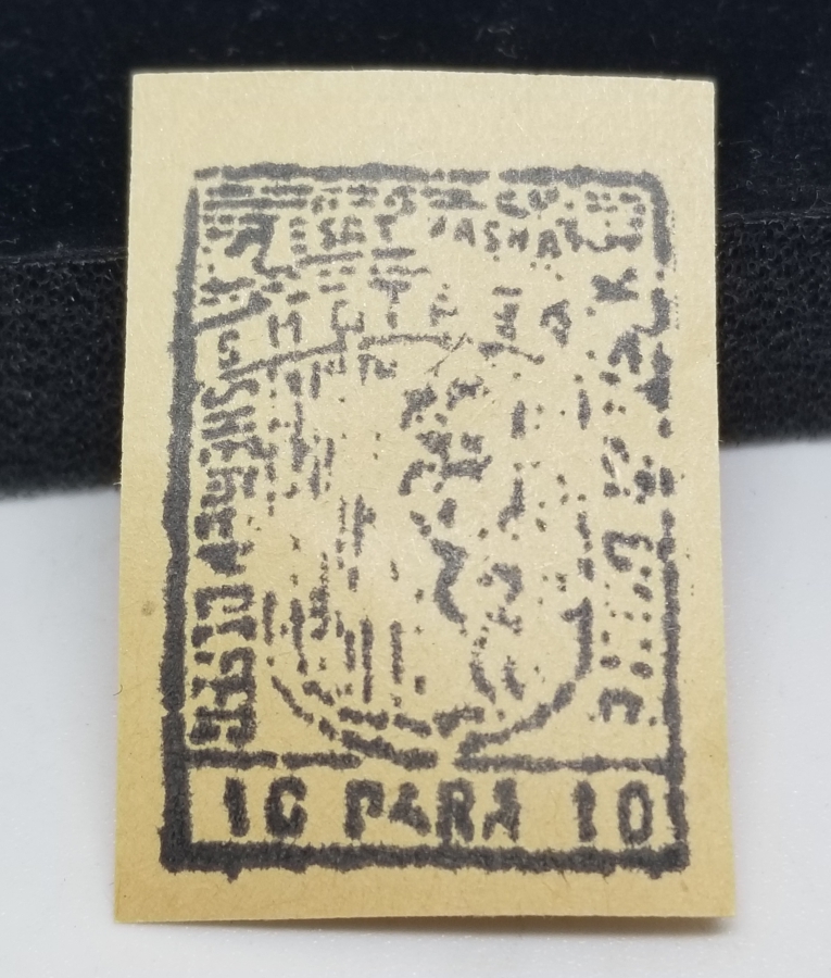 ESAT PAŞA'NIN ARNAVUTLUK DEMİR YOLLARINI YAPARKEN BASTIRDIĞI NADİR 10 PARA