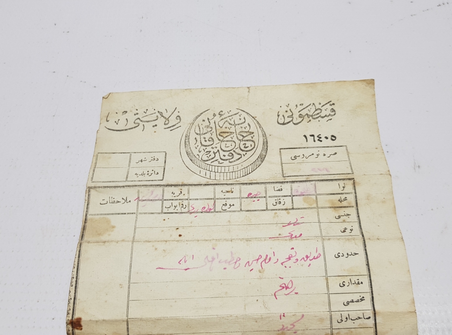 OSMANLI DÖNEMİ KASTAMONU VİLAYETİ SENED-İ HAKANİ