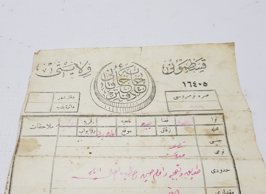 OSMANLI DÖNEMİ KASTAMONU VİLAYETİ SENED-İ HAKANİ