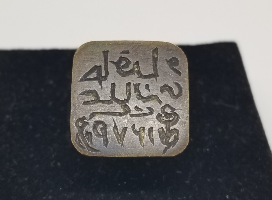 OSMANLI DÖNEMİ NADİR TİPTE BRONZ MÜHÜR