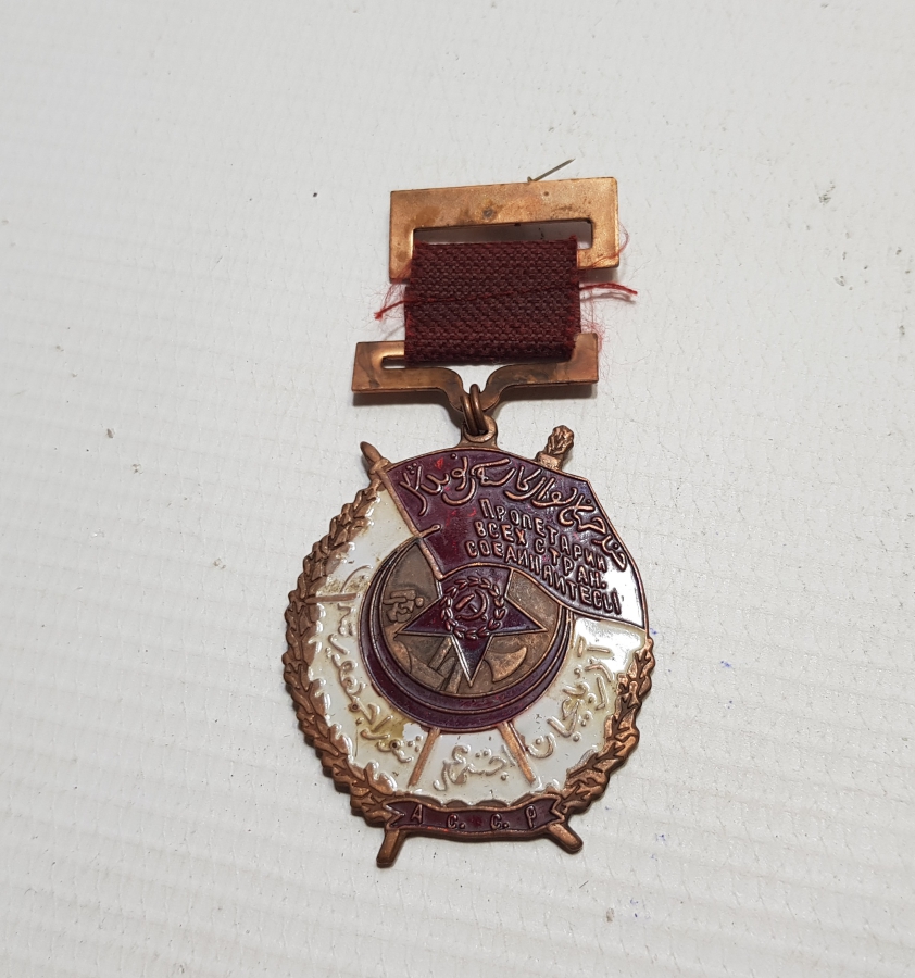 ÜZERİ OSMANLICA VE RUSÇA YAZILI NADİR MADALYA