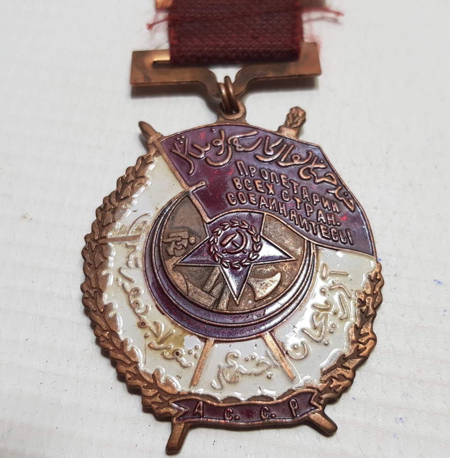 ÜZERİ OSMANLICA VE RUSÇA YAZILI NADİR MADALYA