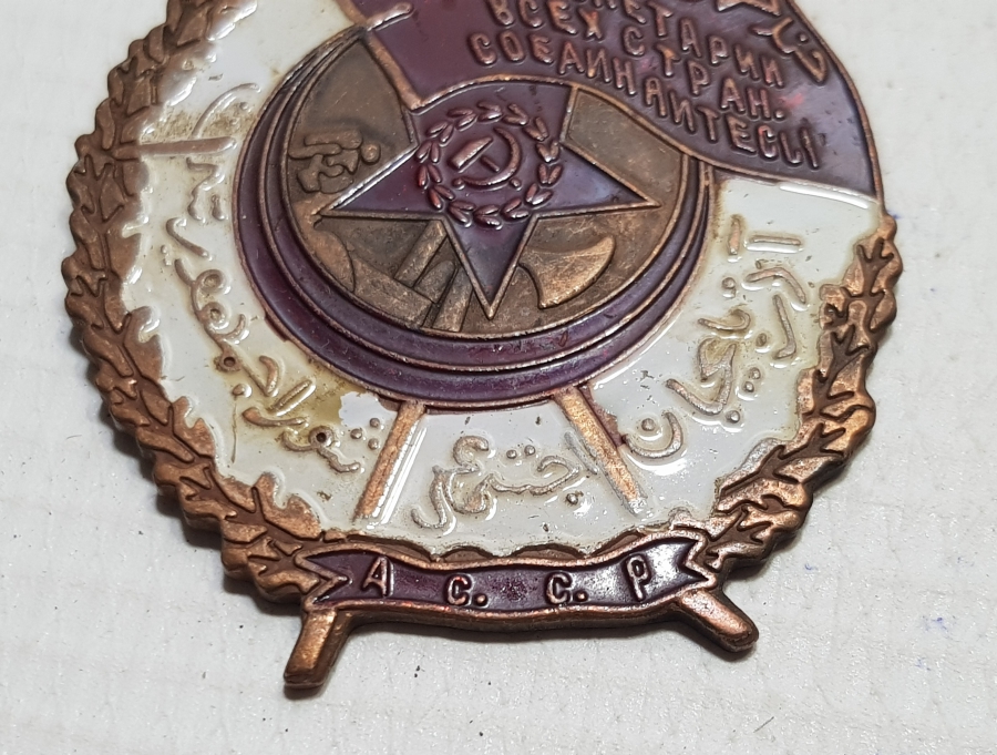 ÜZERİ OSMANLICA VE RUSÇA YAZILI NADİR MADALYA