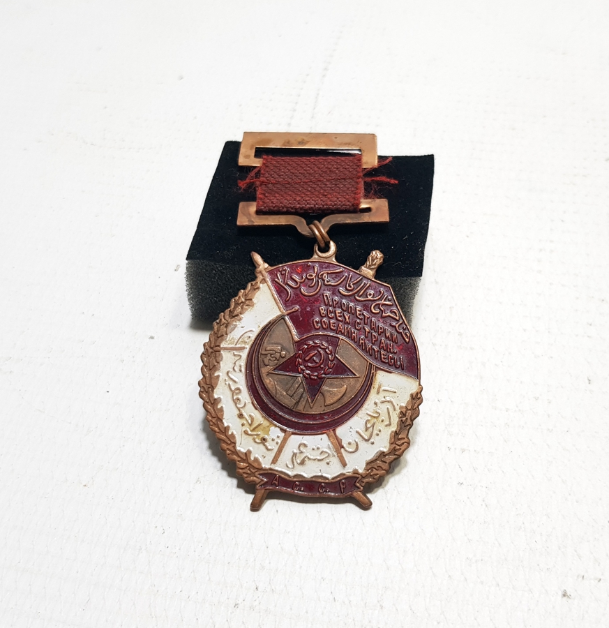 ÜZERİ OSMANLICA VE RUSÇA YAZILI NADİR MADALYA