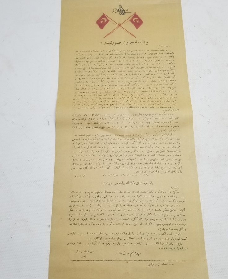 1. DÜNYA SAVAŞI OSMANLICA SEFERBERLİK İLANI VE CİHAD FETVASI