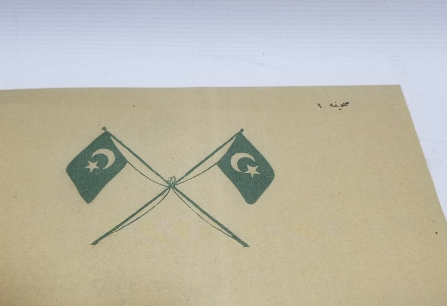 1. DÜNYA SAVAŞI OSMANLICA SEFERBERLİK İLANI VE CİHAD FETVASI