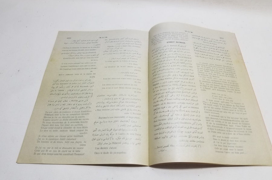 OSMANLICA İÇTİHAT DERGİSİ