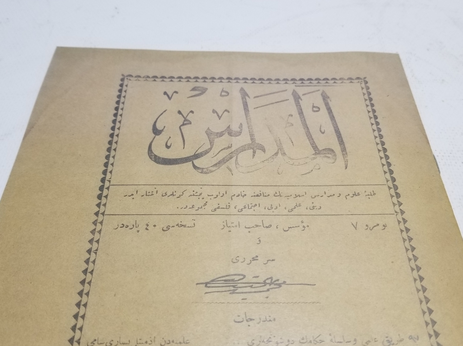 OSMANLI DÖNEMİ EL MEDARİS İSİMLİ NADİR DERGİ