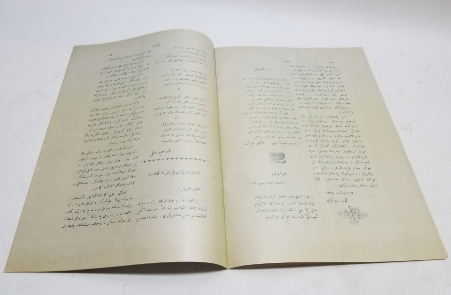 OSMANLI DÖNEMİ EL MEDARİS İSİMLİ NADİR DERGİ