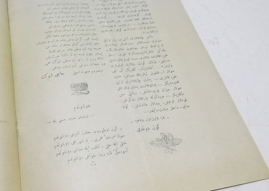 OSMANLI DÖNEMİ EL MEDARİS İSİMLİ NADİR DERGİ