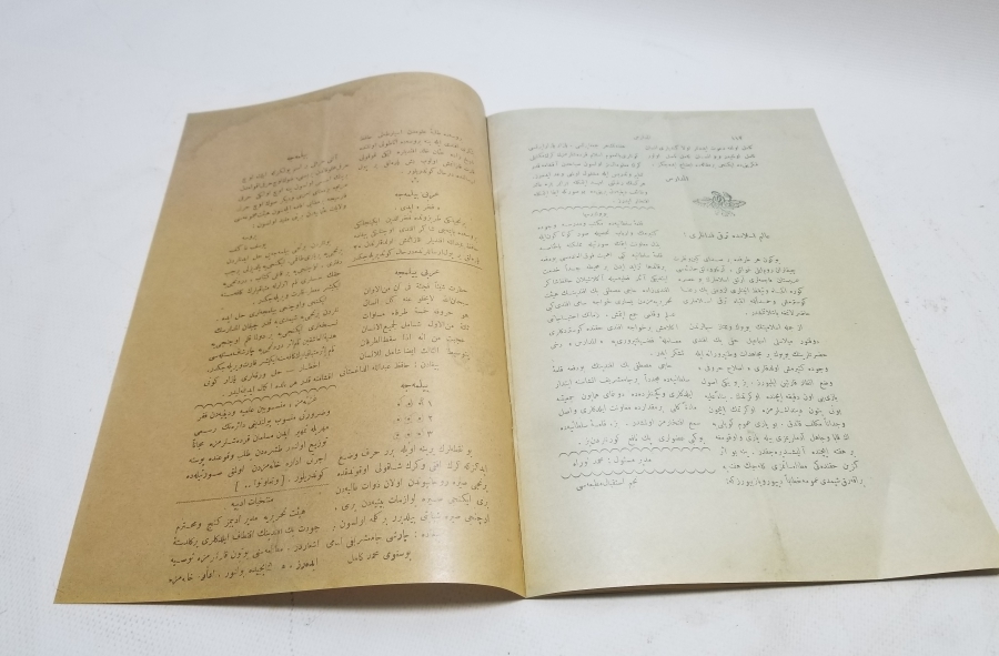 OSMANLI DÖNEMİ EL MEDARİS İSİMLİ NADİR DERGİ