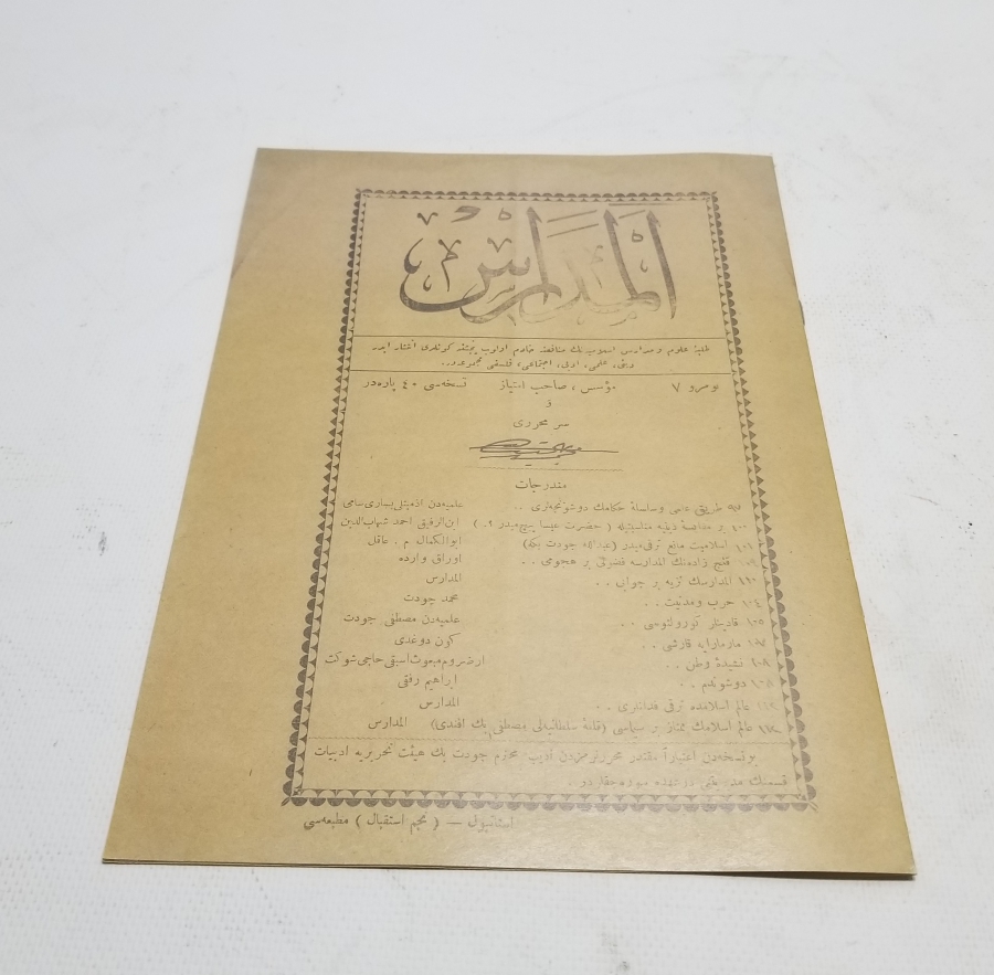 OSMANLI DÖNEMİ EL MEDARİS İSİMLİ NADİR DERGİ