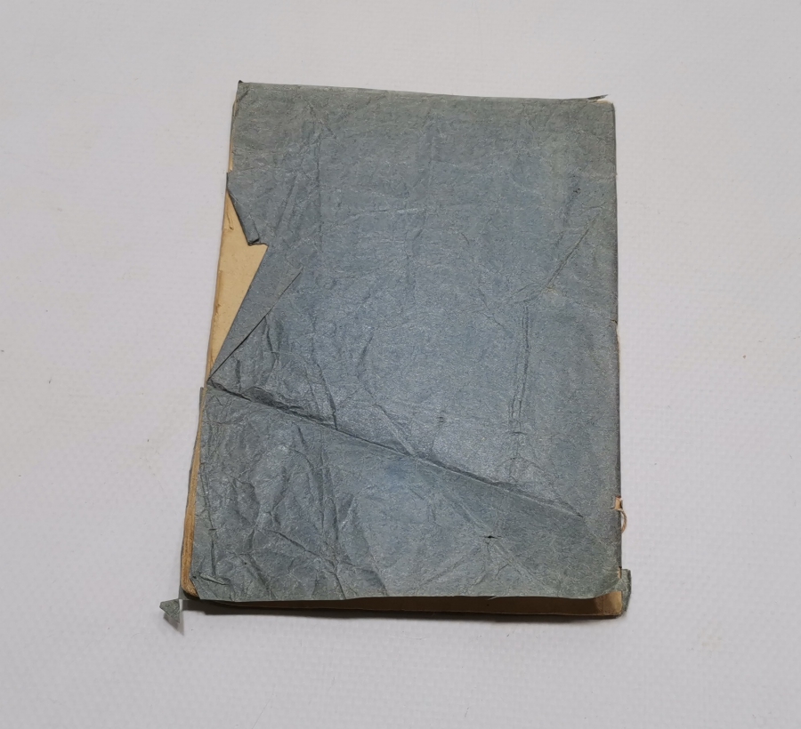 HAC İBADETİ KONULU OSMANLI DÖNEMİ TAŞ BASKI KİTAP