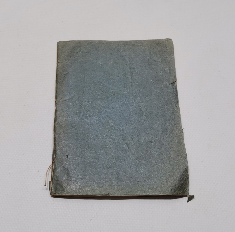 HAC İBADETİ KONULU OSMANLI DÖNEMİ TAŞ BASKI KİTAP