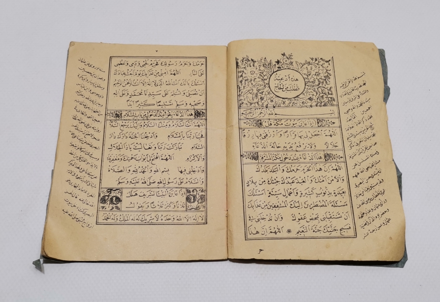 HAC İBADETİ KONULU OSMANLI DÖNEMİ TAŞ BASKI KİTAP