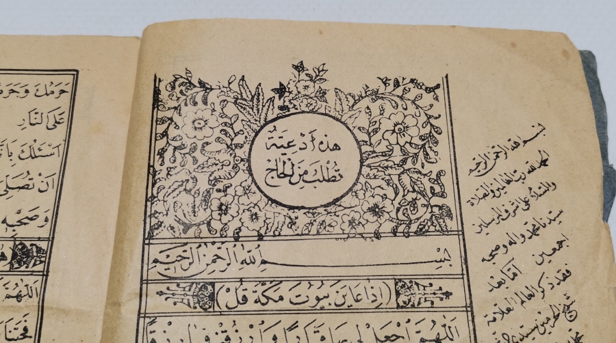 HAC İBADETİ KONULU OSMANLI DÖNEMİ TAŞ BASKI KİTAP