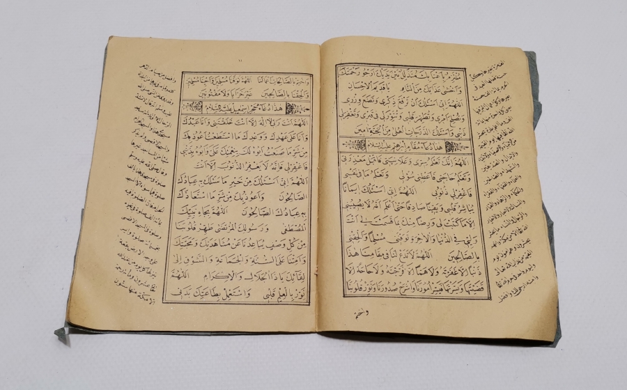 HAC İBADETİ KONULU OSMANLI DÖNEMİ TAŞ BASKI KİTAP