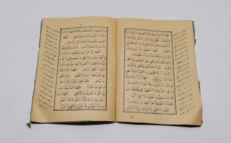 HAC İBADETİ KONULU OSMANLI DÖNEMİ TAŞ BASKI KİTAP