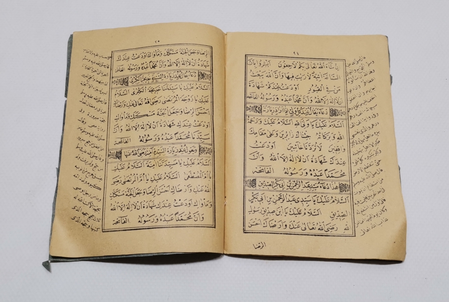 HAC İBADETİ KONULU OSMANLI DÖNEMİ TAŞ BASKI KİTAP