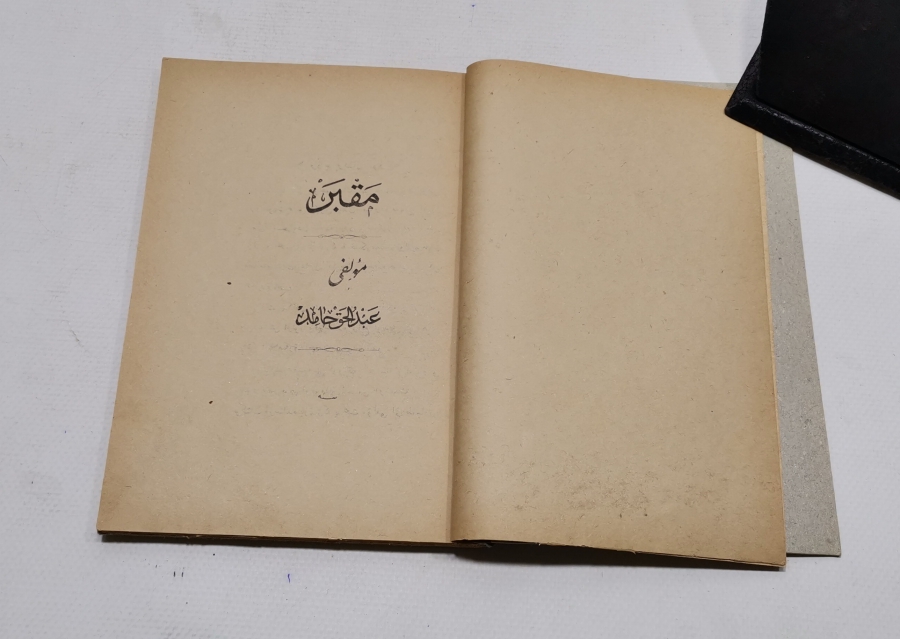 ABDÜLHAK HAMİT TARAFINDAN YAZILMIŞ İLK BASKI MAKBER