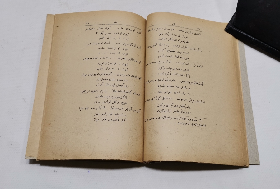 ABDÜLHAK HAMİT TARAFINDAN YAZILMIŞ İLK BASKI MAKBER