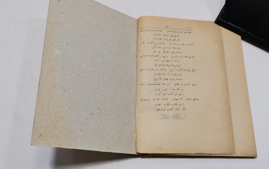 ABDÜLHAK HAMİT TARAFINDAN YAZILMIŞ İLK BASKI MAKBER