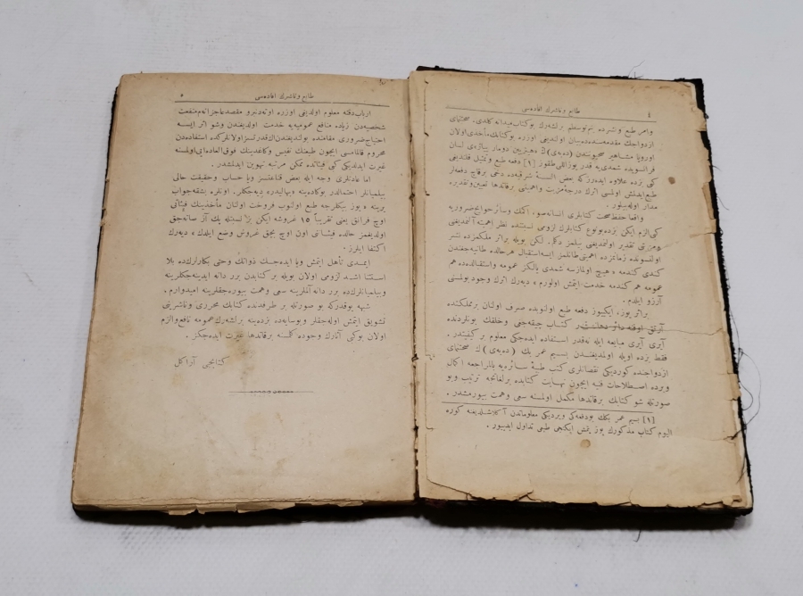 NASİHATNAME-İ İZDİVAÇ İSİMLİ OSMANLI DÖNEMİ NADİR TAŞ BASKI KİTAP