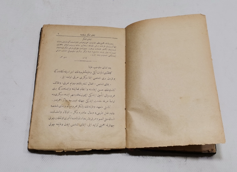 NASİHATNAME-İ İZDİVAÇ İSİMLİ OSMANLI DÖNEMİ NADİR TAŞ BASKI KİTAP