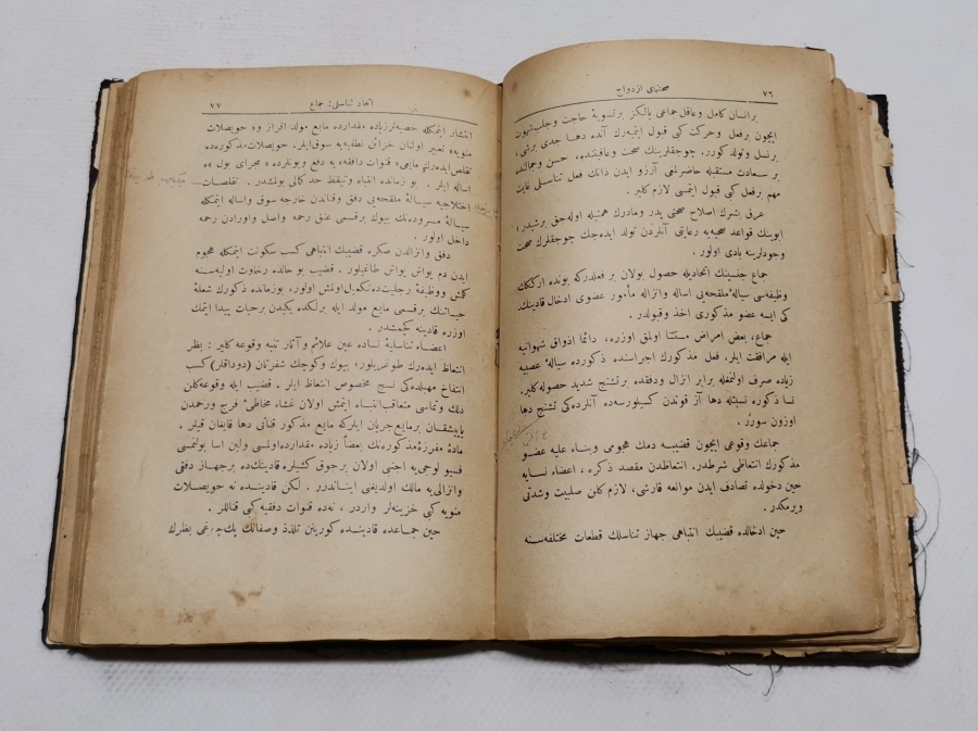 NASİHATNAME-İ İZDİVAÇ İSİMLİ OSMANLI DÖNEMİ NADİR TAŞ BASKI KİTAP