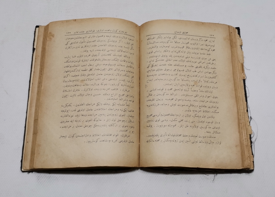 NASİHATNAME-İ İZDİVAÇ İSİMLİ OSMANLI DÖNEMİ NADİR TAŞ BASKI KİTAP