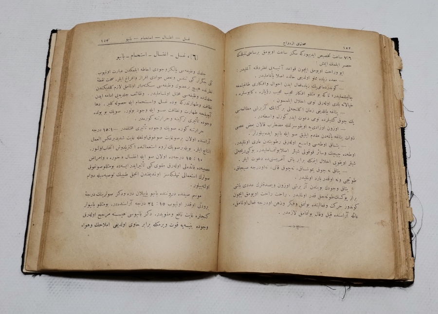 NASİHATNAME-İ İZDİVAÇ İSİMLİ OSMANLI DÖNEMİ NADİR TAŞ BASKI KİTAP