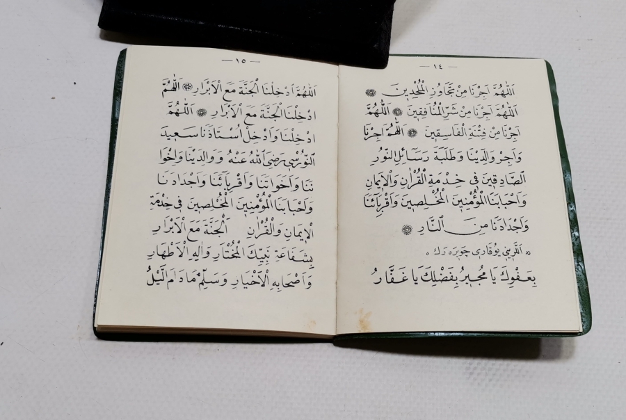 NAMAZ TESBİHATI KONULU NUR CEMAATİ BASKISI NADİR KİTAP