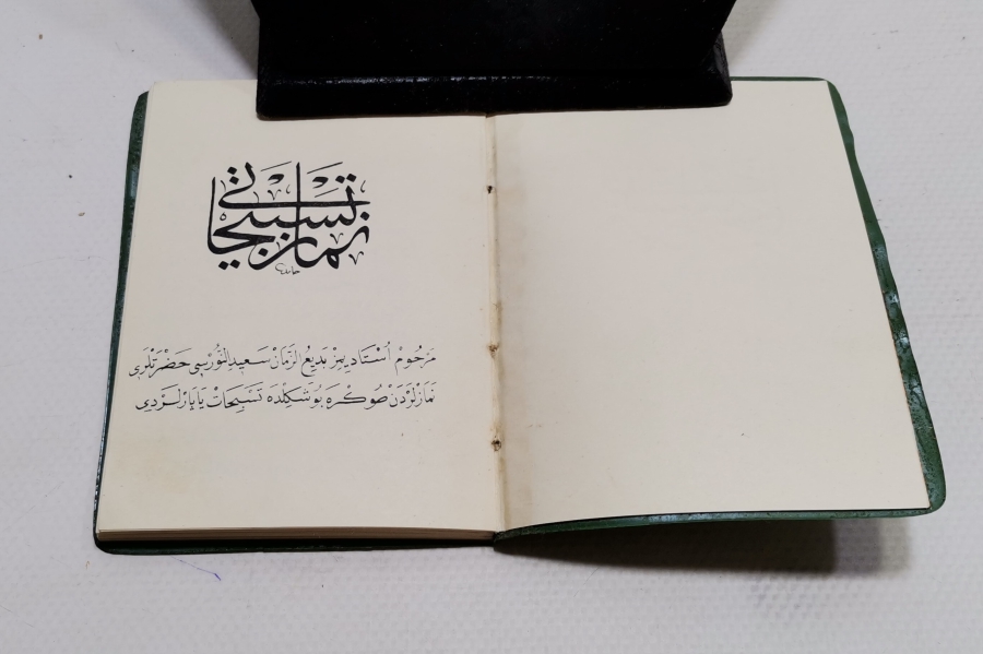 NAMAZ TESBİHATI KONULU NUR CEMAATİ BASKISI NADİR KİTAP