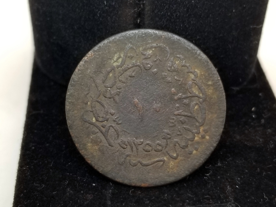 SULTAN ABDÜLMECİD DÖNEMİ BAKIR 10 PARA