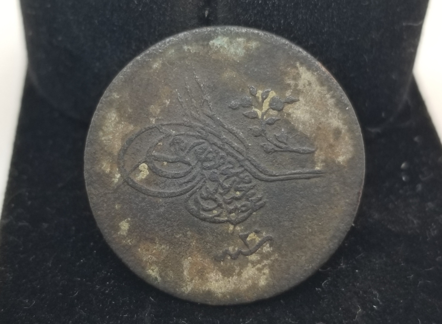 SULTAN ABDÜLMECİD DÖNEMİ BAKIR 10 PARA