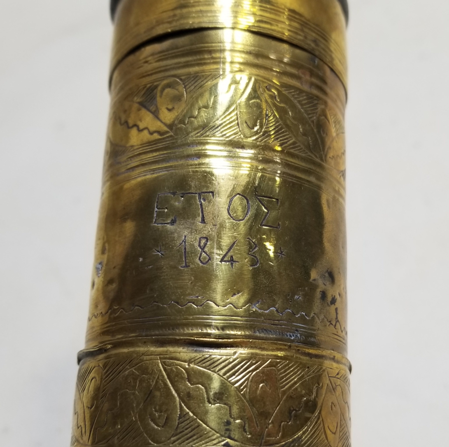 OSMANLI DÖNEMİ 1843 TARİHLİ KAHVE DEĞİRMENİ