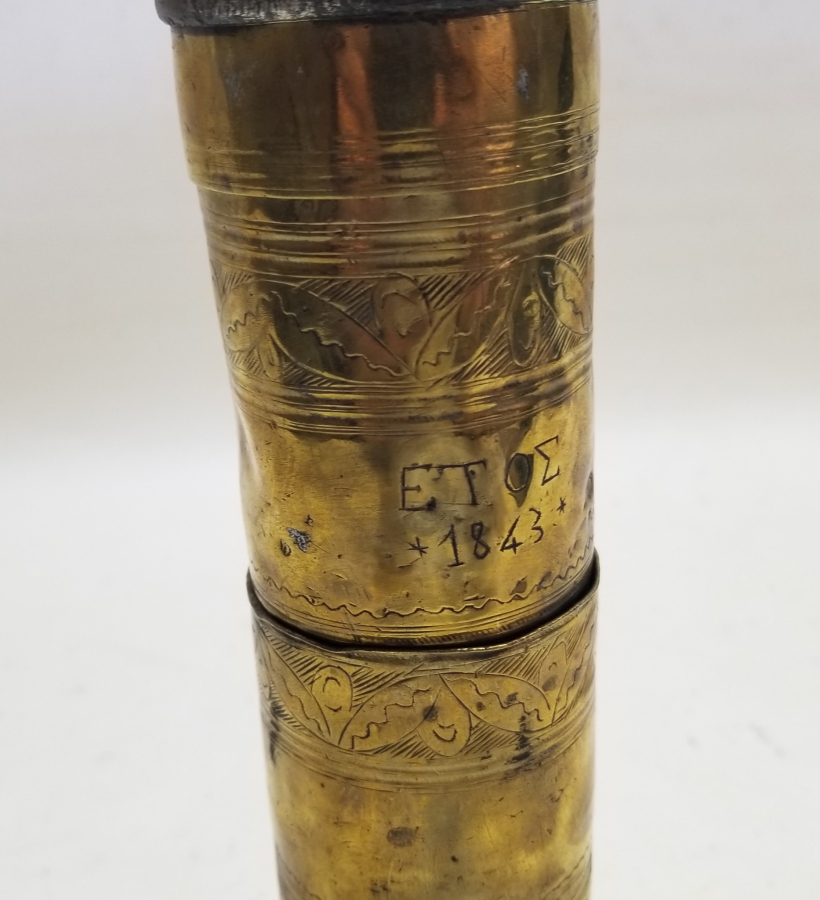 OSMANLI DÖNEMİ 1843 TARİHLİ KAHVE DEĞİRMENİ