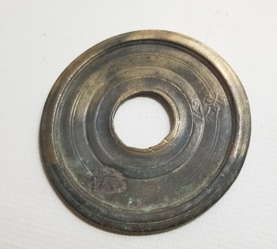 ÜZERİ DAMGALI OSMANLI DÖNEMİ DİRHEM