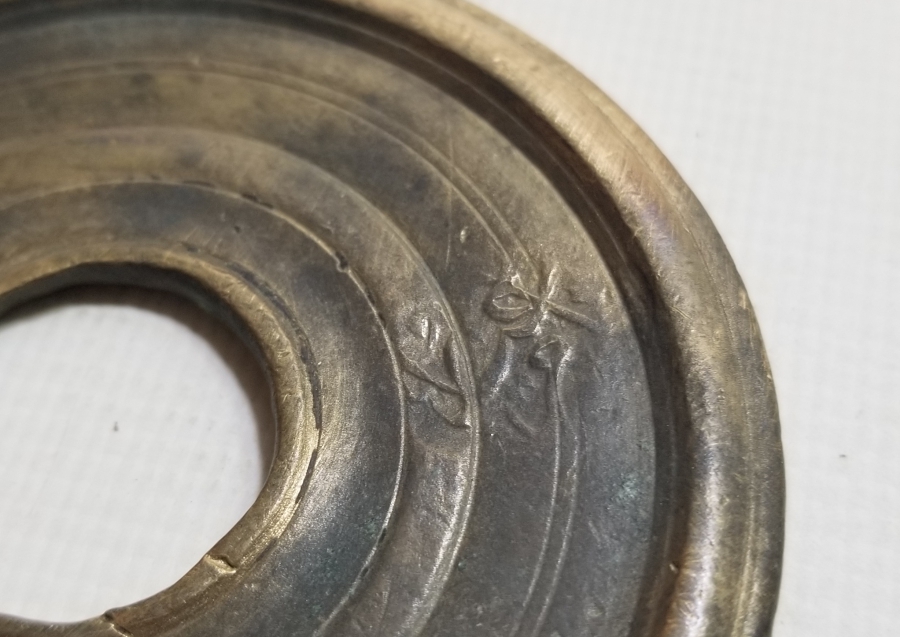 ÜZERİ DAMGALI OSMANLI DÖNEMİ DİRHEM