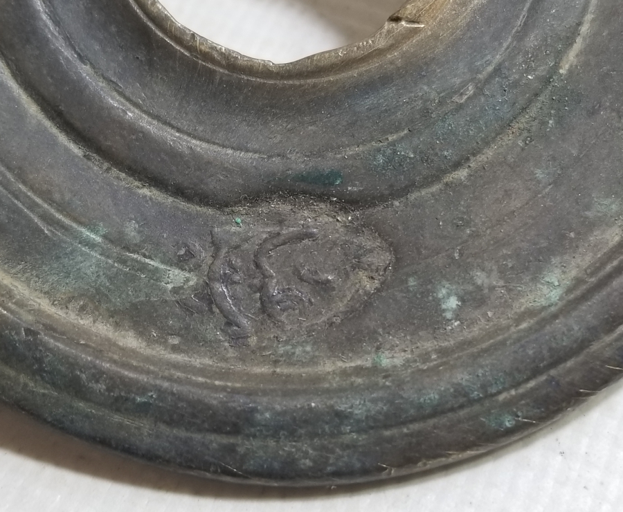 ÜZERİ DAMGALI OSMANLI DÖNEMİ DİRHEM