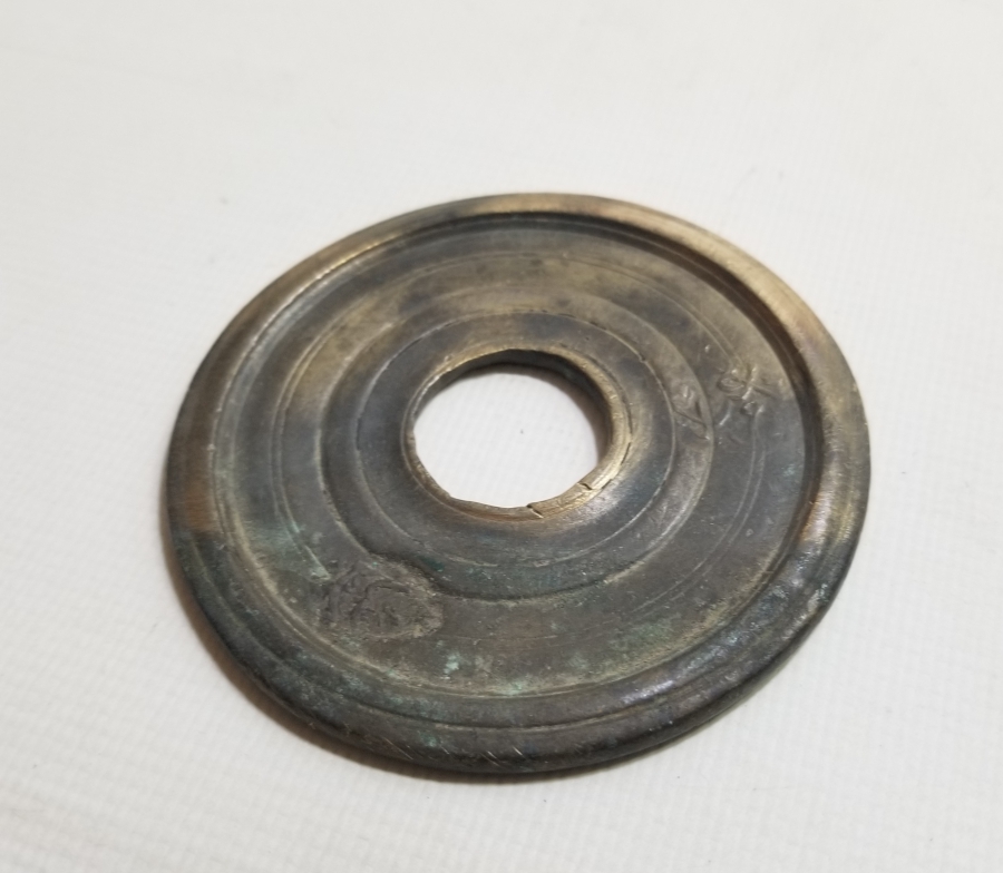 ÜZERİ DAMGALI OSMANLI DÖNEMİ DİRHEM