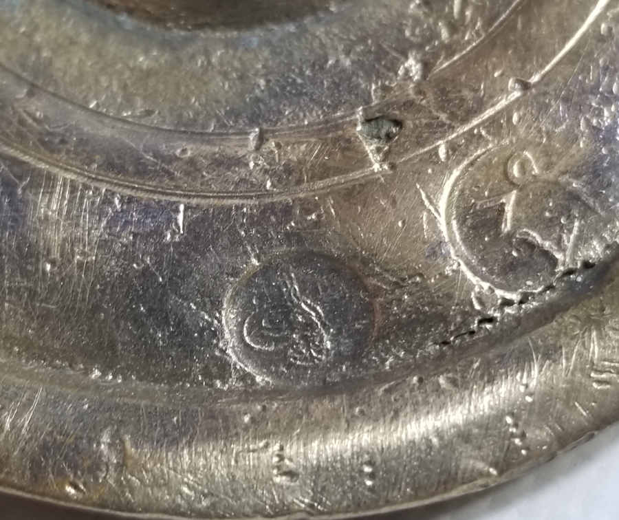 ÜZERİ BOL DAMGALI OSMANLI DÖNEMİ DİRHEM