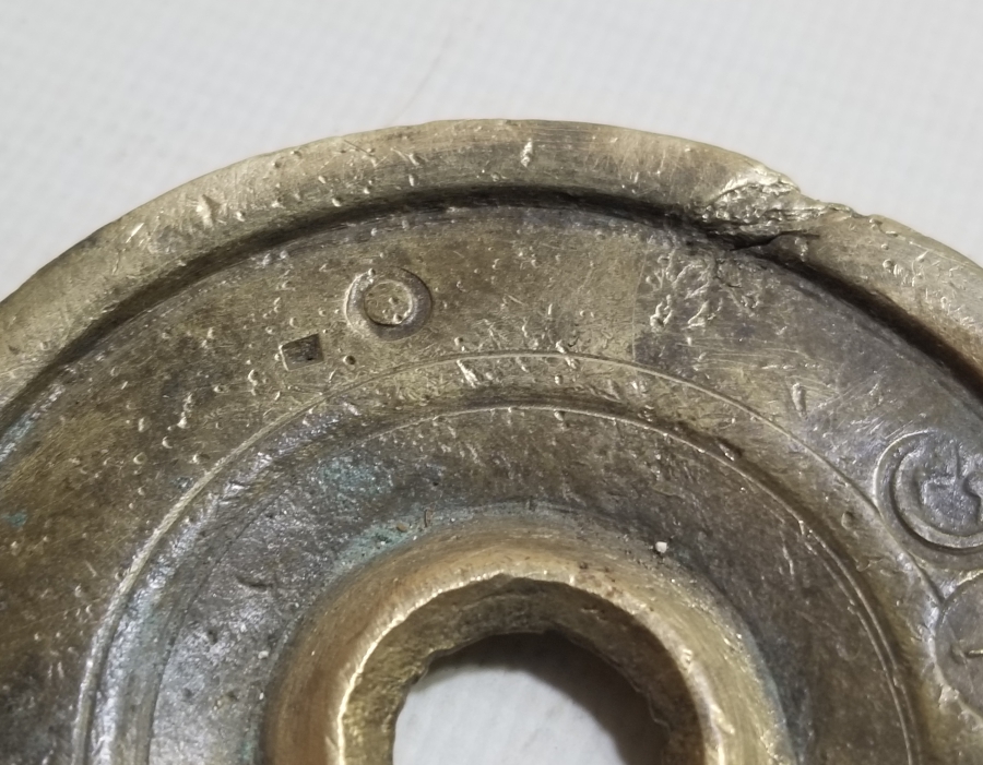 ÜZERİ BOL DAMGALI OSMANLI DÖNEMİ DİRHEM