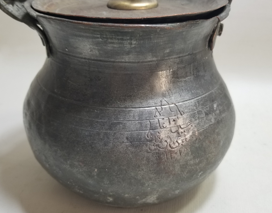 ÜZERİ YAZILI NADİR TİPTE OSMANLI DÖNEMİ BAKRAÇ