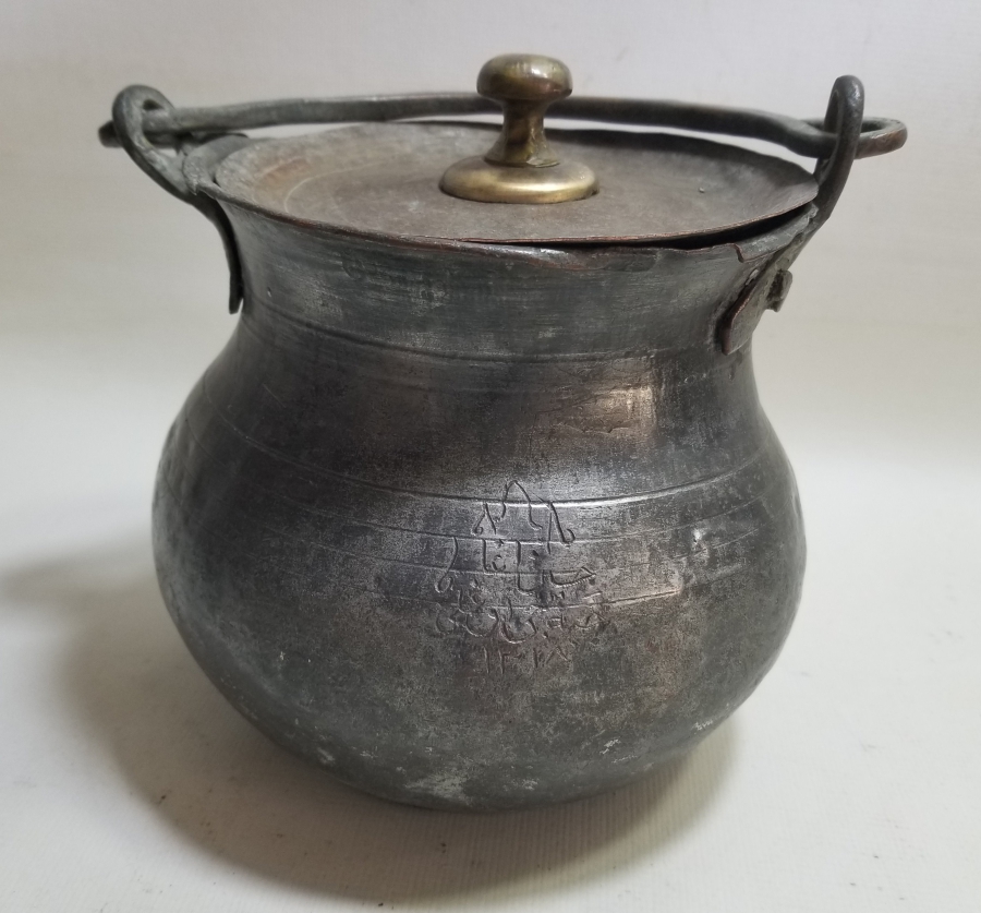 ÜZERİ YAZILI NADİR TİPTE OSMANLI DÖNEMİ BAKRAÇ